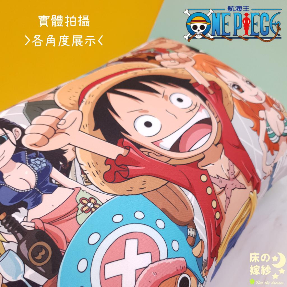 [超商免運] 日本授權 航海王系列 [夥伴們集合了] 抱枕 /跟床包組整套搭配更好看<海賊王>-細節圖3