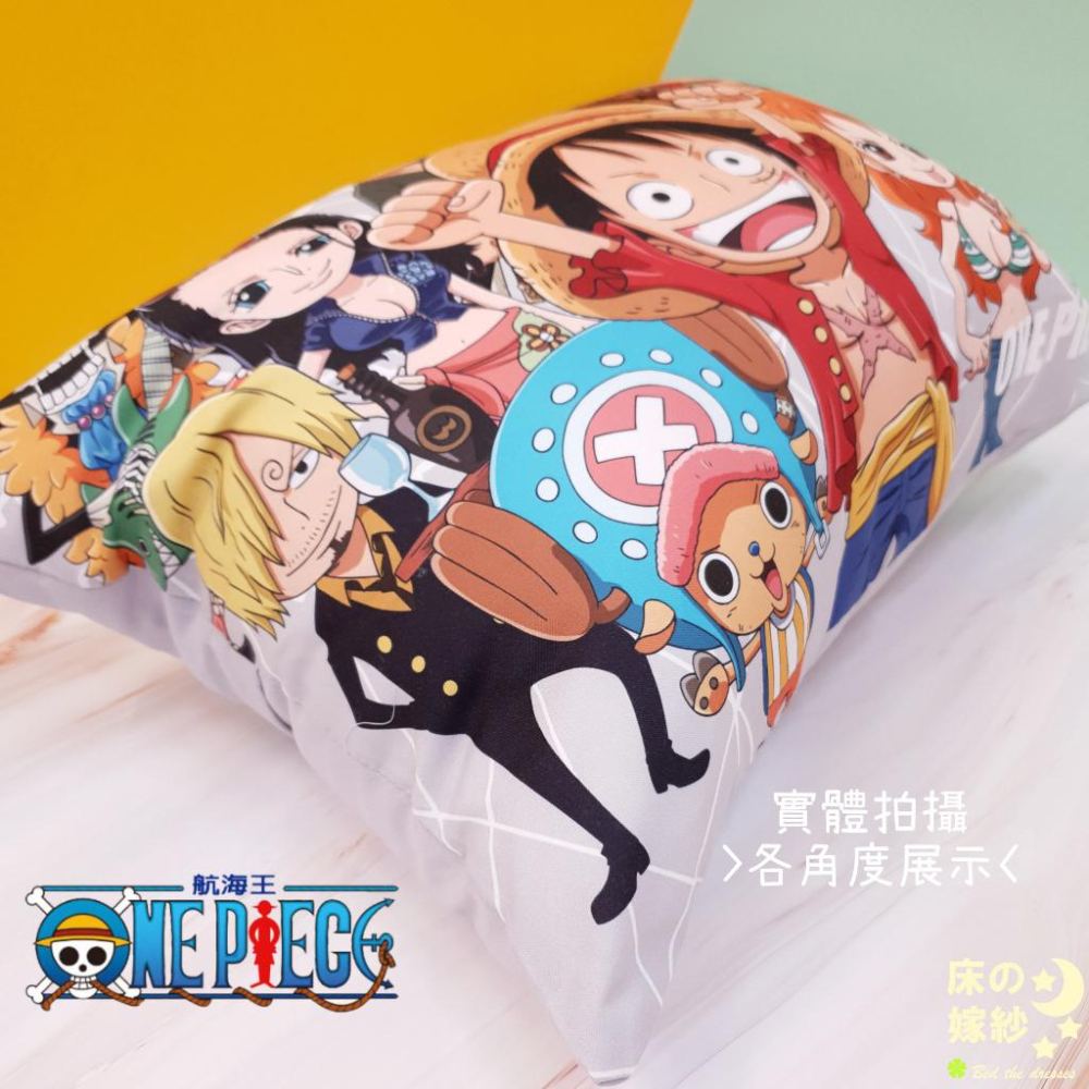 [超商免運] 日本授權 航海王系列 [夥伴們集合了] 抱枕 /跟床包組整套搭配更好看<海賊王>-細節圖4