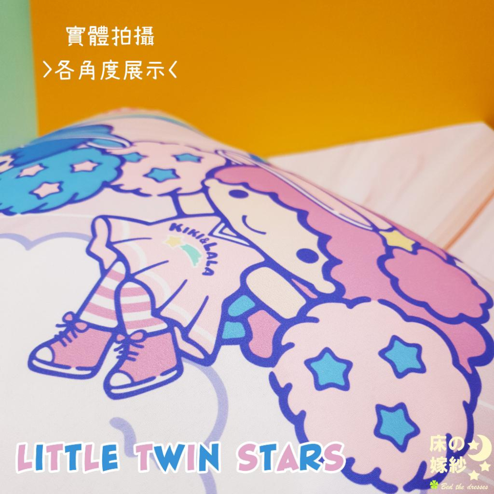 [超商免運] 日本授權 雙子星系列 [雙子星啦啦隊] 抱枕 /跟床包組整套搭配更好看-細節圖3