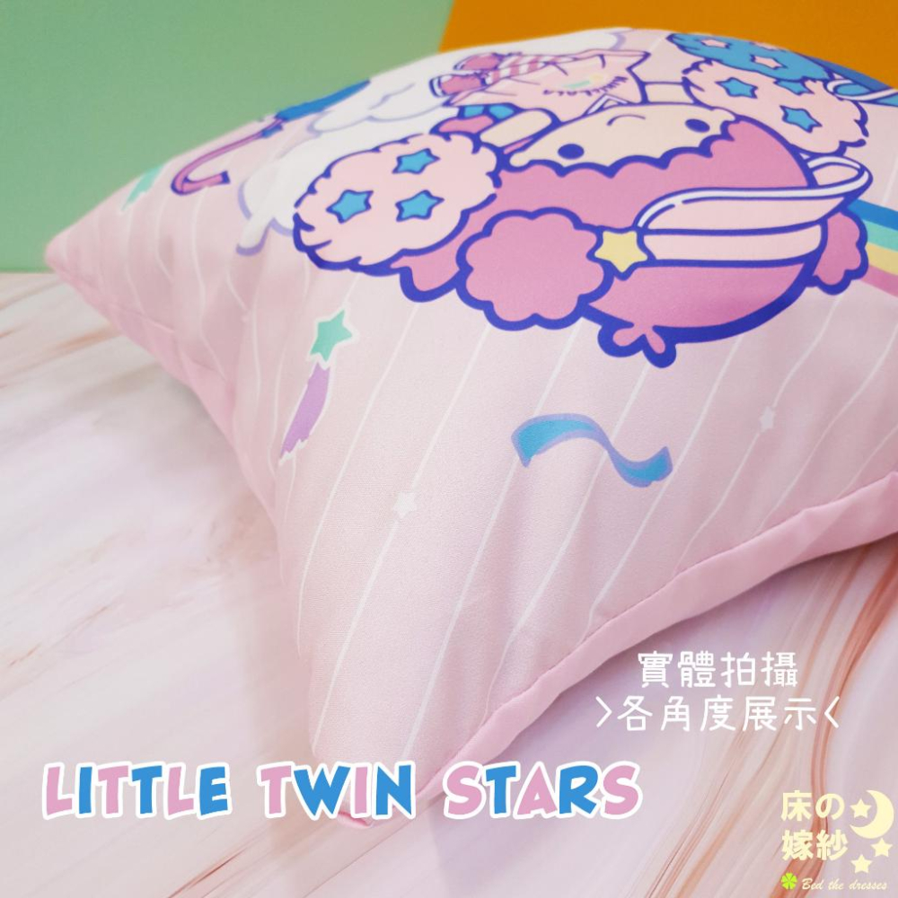 [超商免運] 日本授權 雙子星系列 [雙子星啦啦隊] 抱枕 /跟床包組整套搭配更好看-細節圖4