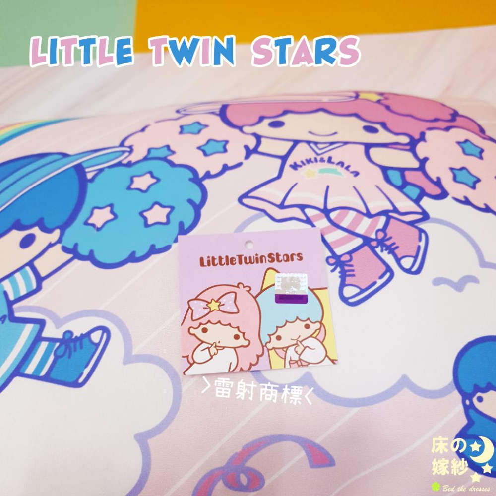 [超商免運] 日本授權 雙子星系列 [雙子星啦啦隊] 抱枕 /跟床包組整套搭配更好看-細節圖5