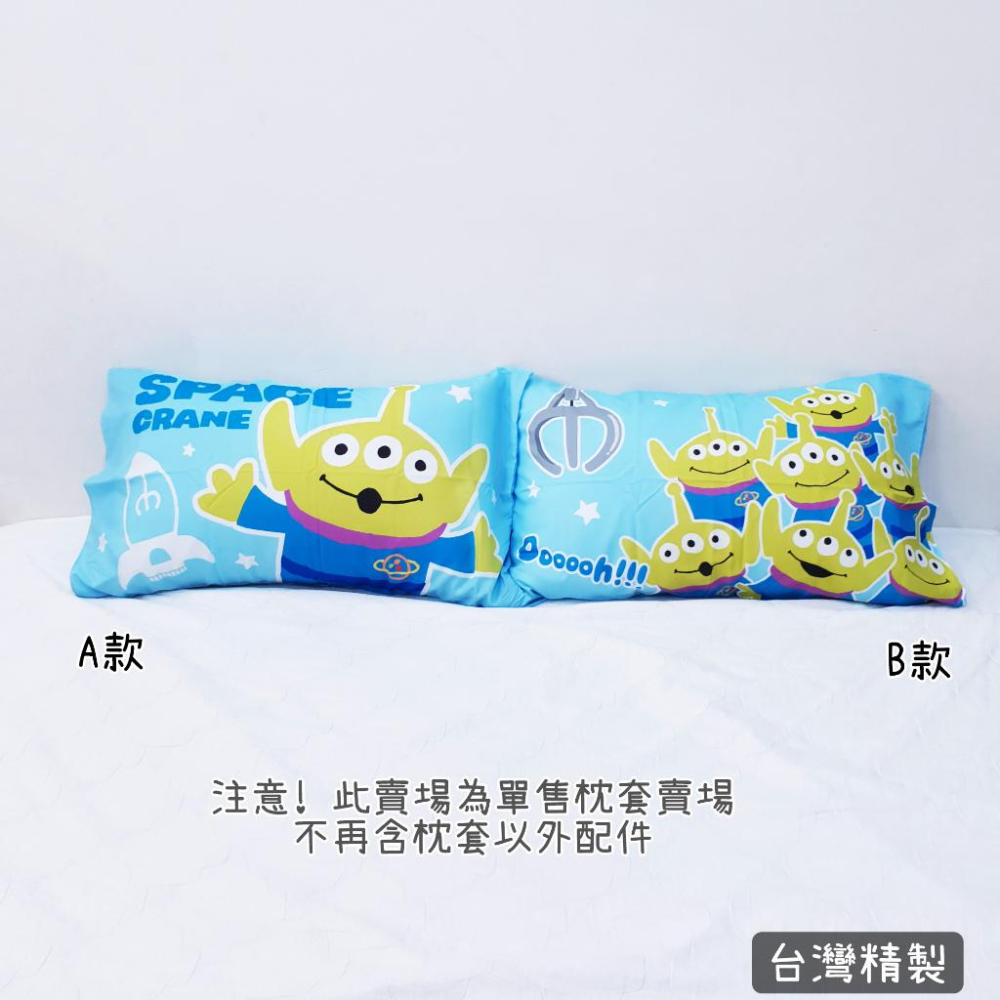 三眼怪系列 / 枕套 / 枕頭套 小小金額就能有大大滿足 還不快來收集 / 尺寸請參考商品敘述唷<玩具總動員>-細節圖2