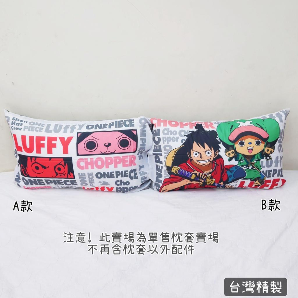 航海王系列 /  [武士道] 枕套 / 枕頭套 小小金額就能有大大滿足 還不快來收集 / 尺寸請參考商品敘述唷<海賊王>-細節圖2