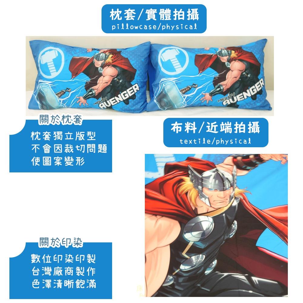 [新上市] 正版授權  MARVEL漫威雷神索爾Thor系列床包組 [雷神之槌] / 被套 / 兩用被套/ 涼被-細節圖6
