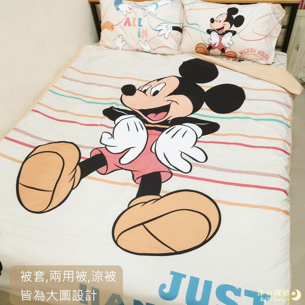 [新色/送玩偶] 正版授權 米奇系列床包組 [兜圈圈款] / 被套 / 兩用被套/ 涼被 贈品詳情請參考商品敘述-細節圖5