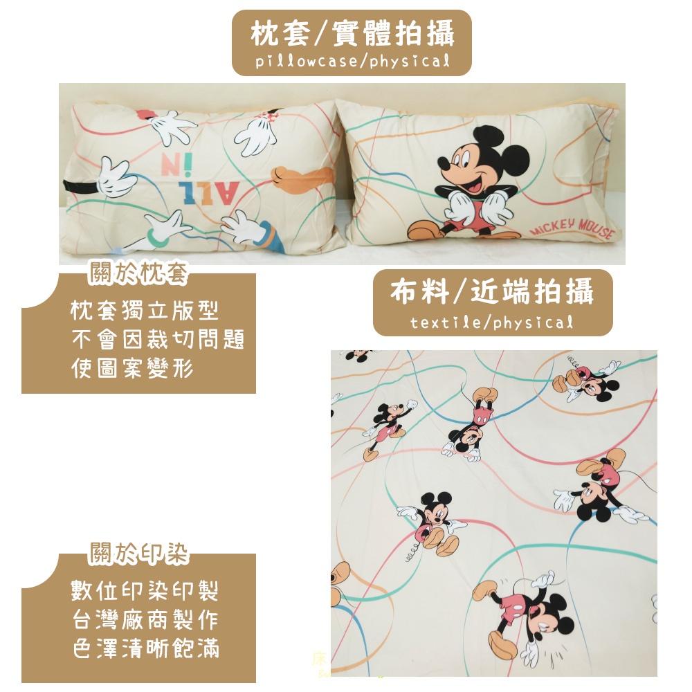 [新色/送玩偶] 正版授權 米奇系列床包組 [兜圈圈款] / 被套 / 兩用被套/ 涼被 贈品詳情請參考商品敘述-細節圖6