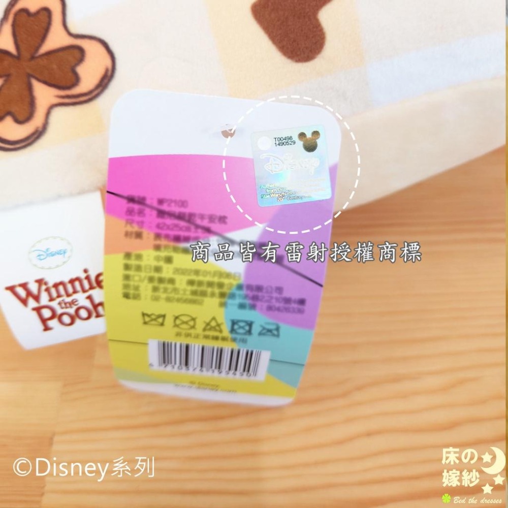 [促銷] 正版授權 迪士尼系列  小熊維尼/史迪奇/三眼怪 午安枕 /抱枕 柔軟好抱好看又耐用唷 😘尺寸請參考商品敘述唷-細節圖4