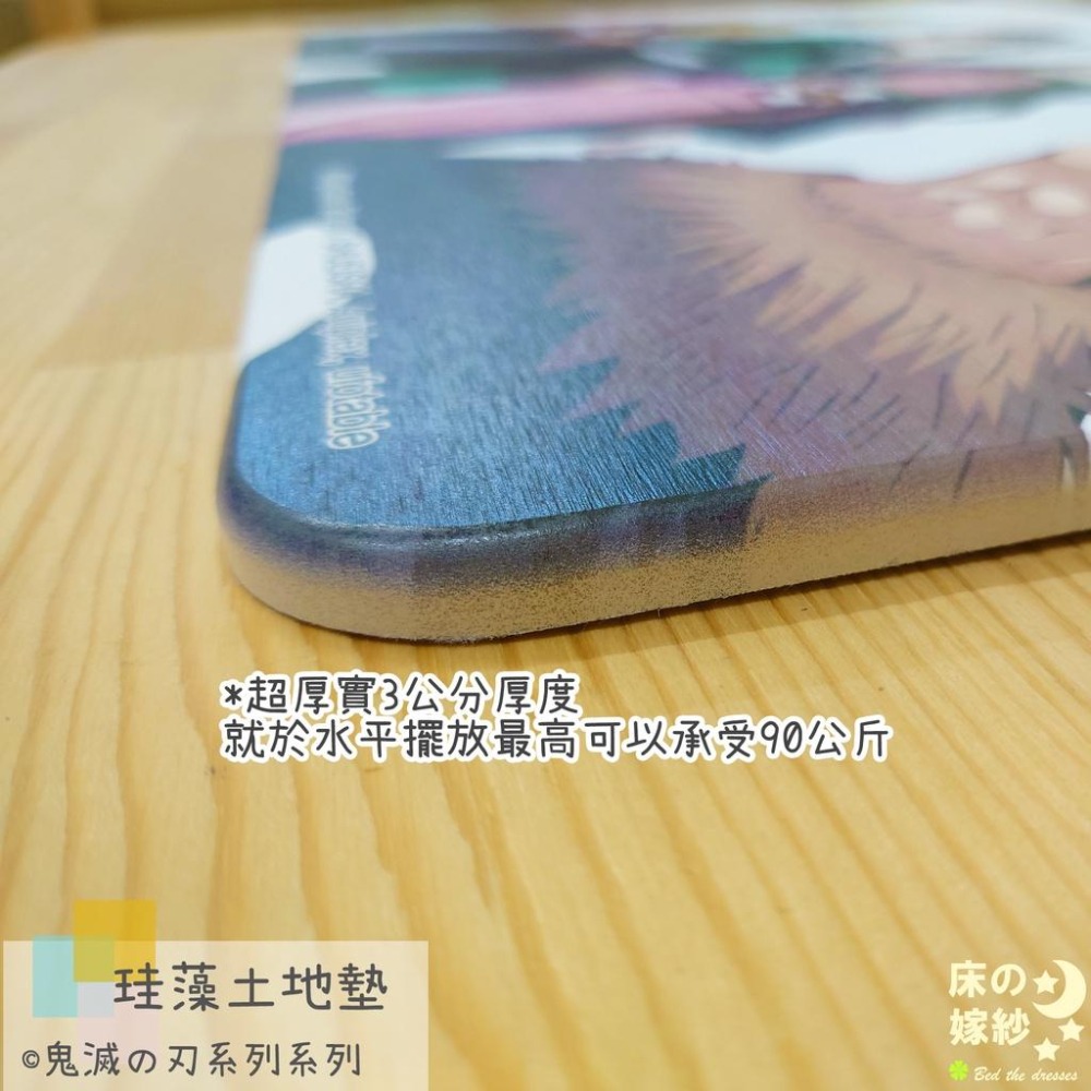 [MIT] 日本授權 鬼滅之刃系列 珪藻土地墊 吸水地墊 [多款可選 ] 浴室除溼最佳好幫手 / 不含石綿用起來好放心-細節圖2