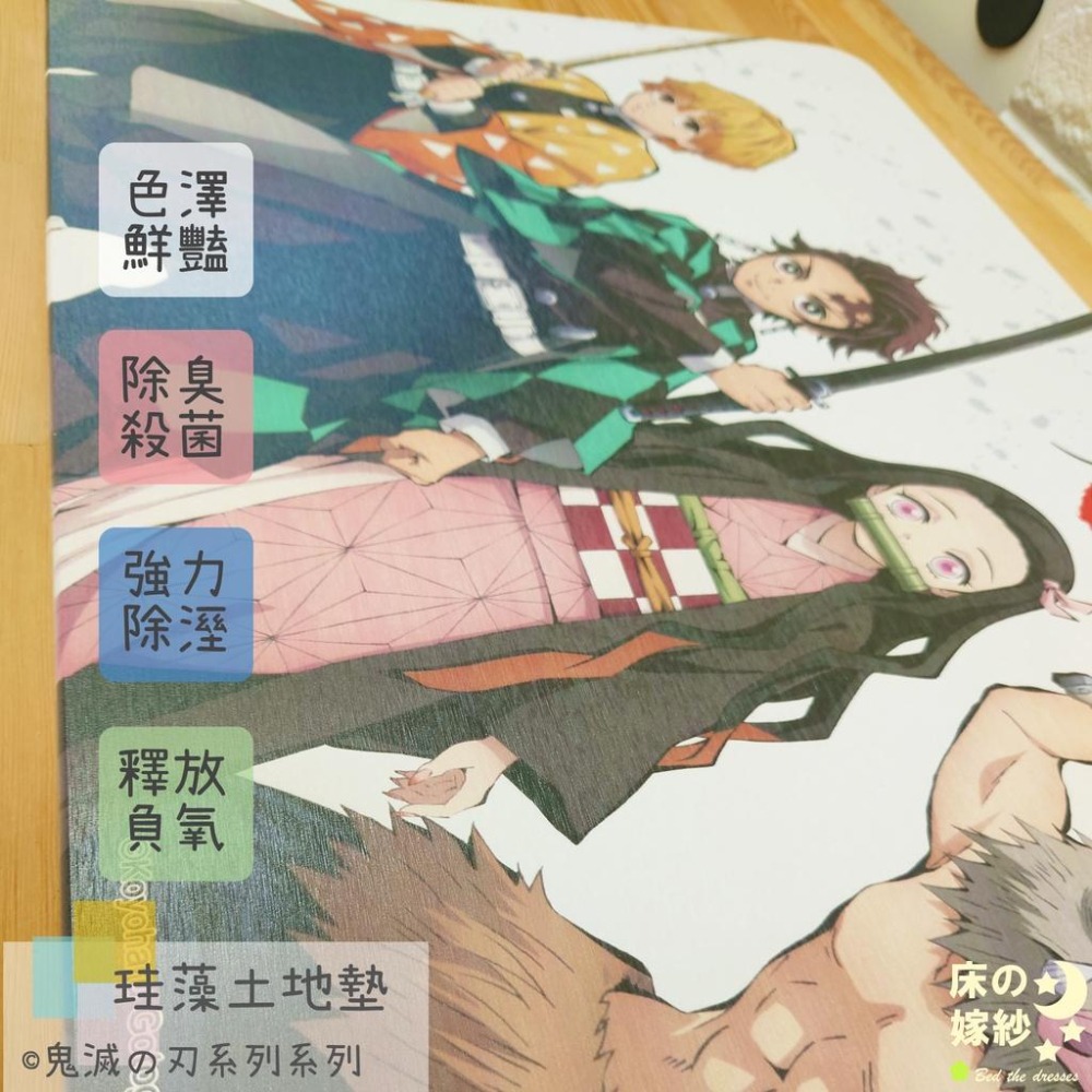 [MIT] 日本授權 鬼滅之刃系列 珪藻土地墊 吸水地墊 [多款可選 ] 浴室除溼最佳好幫手 / 不含石綿用起來好放心-細節圖3
