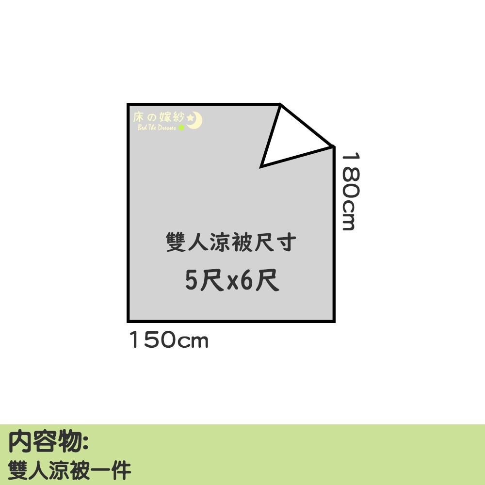吉伊卡哇系列床包組 [可愛集會] 被套 /兩用被套/涼被 贈品詳情請參考商品敘述-規格圖6