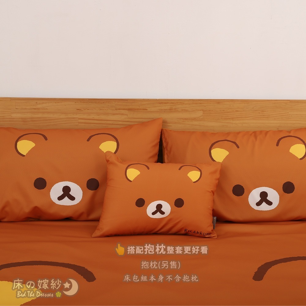 [新上市/送玩偶]🐻日本授權拉拉熊系列床包組 / 被套 / 兩用被 [ 我是拉拉熊 ] 贈品詳情請參考商品敘述-細節圖7