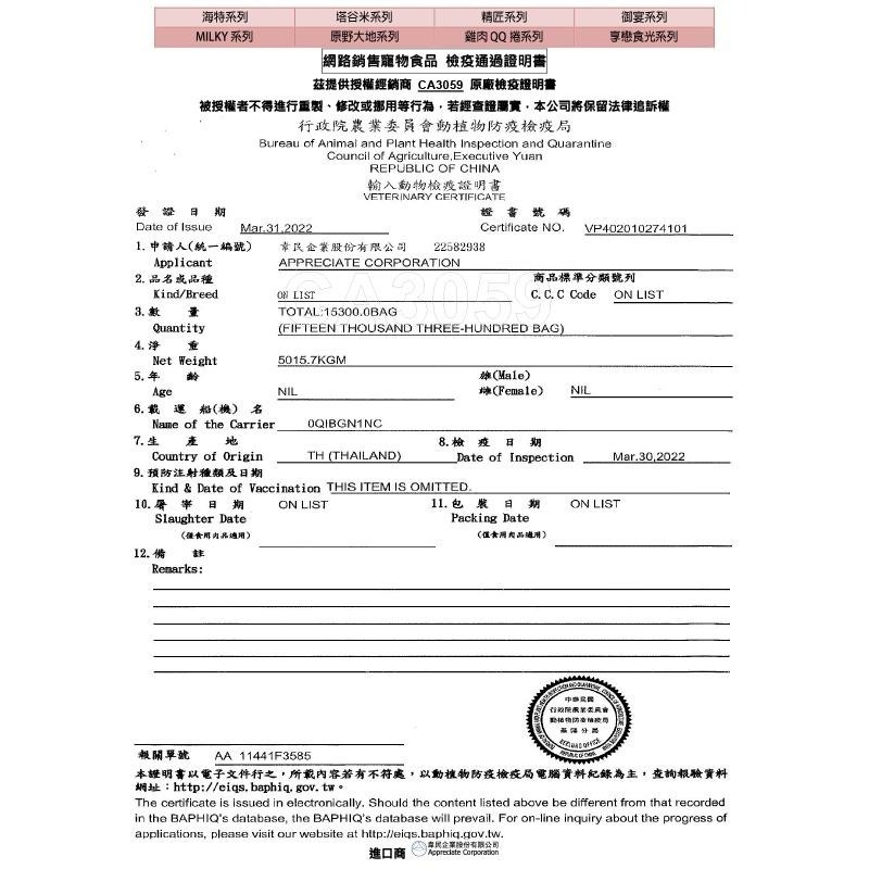 純粹便宜寵物🐶🐱🐹【TAKUMI 塔谷米】犬零食 高齡 寵物軟性零食200g  波浪雞肉捲  牛肉風味/羊肉風味~-細節圖2