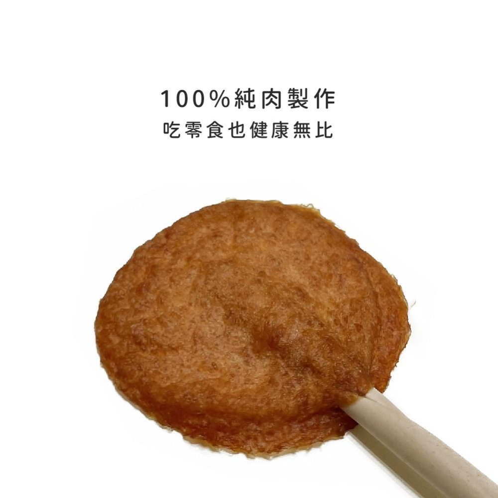純粹便宜寵物🐶🐱🐹【毛孩舟舟】犬貓棒棒糖 超軟Q 新鮮雞肉 100%純肉 牛奶棒 犬零食 狗貓點心 貓點心-細節圖4
