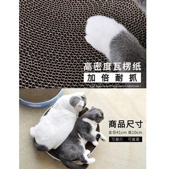 純粹便宜寵物🐶🐱🐹【喵仙兒】圓形貓抓窩 大型貓抓窩 綿綿雲朵/嫩嫩貓爪/北歐風仙人掌 造型隨機出(可許願) 貓抓板-細節圖2