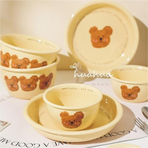 【HUAHUA】陶瓷碗 可愛小熊餐具 韓式奶油風陶瓷餐盤 家用陶瓷碗盤 牛角包菜盤碟湯碗