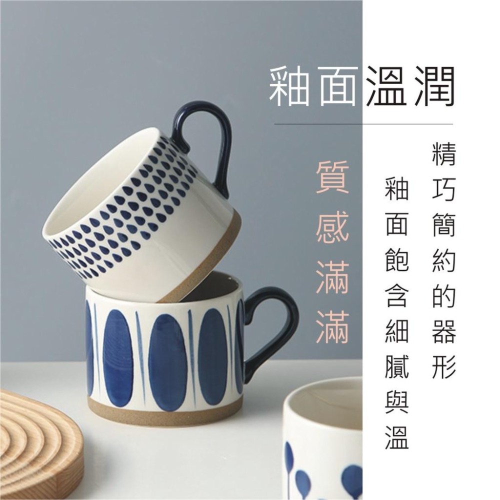 【HUAHUA】北歐風大容量陶瓷馬克杯 藍色手繪釉下彩咖啡杯 茶杯 紅色早餐杯 簡約喝水杯-細節圖3