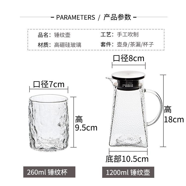 春甜花花家飾雜貨  玻璃瓶 玻璃茶壺 日風高硼硅 耐熱防爆加厚玻璃 錘紋冷水壺 涼水壺 果汁壺 玻璃杯-細節圖7