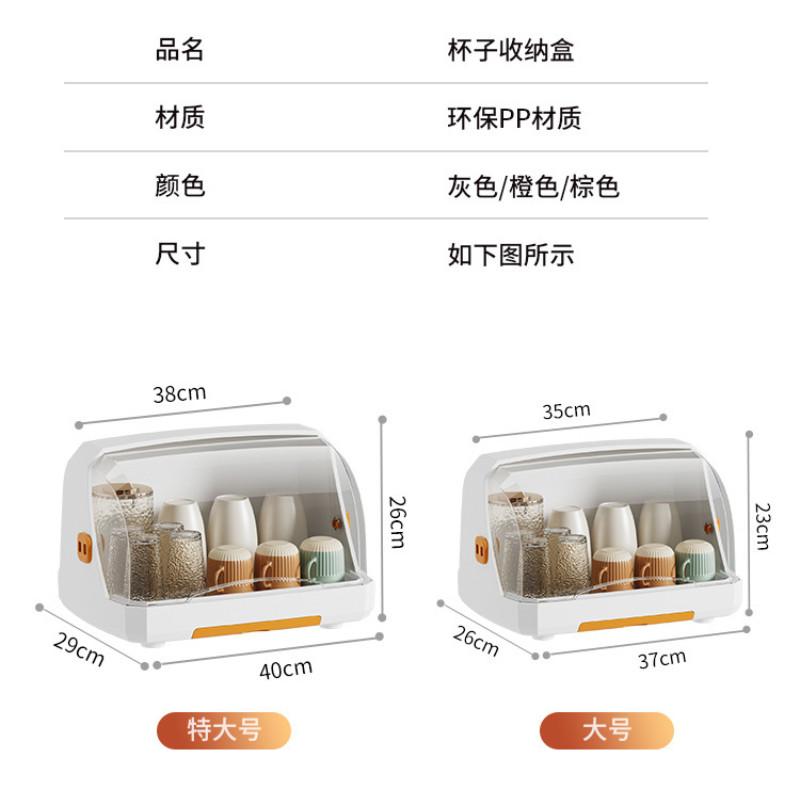 春甜花花家飾雜貨 杯子收納盒 置物架 水杯收納盒 防塵玻璃杯收納盒 茶杯託盤 瀝水杯架 杯架-細節圖8