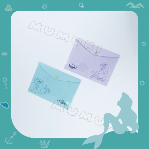 【現貨】日本代購🇯🇵 小美人魚 長髮公主 信封式 資料袋 小物袋 收據袋 小票袋 收納袋 收納夾 票據袋