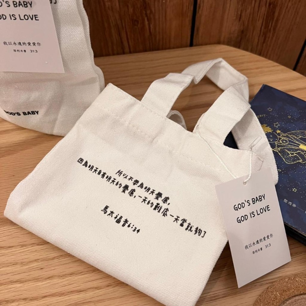 杯套袋子｜經文飲料袋｜福音商品｜幸福小組｜受洗禮物｜基督｜耶穌｜教會禮物-細節圖2