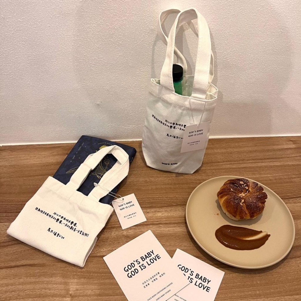 杯套袋子｜經文飲料袋｜福音商品｜幸福小組｜受洗禮物｜基督｜耶穌｜教會禮物-細節圖3