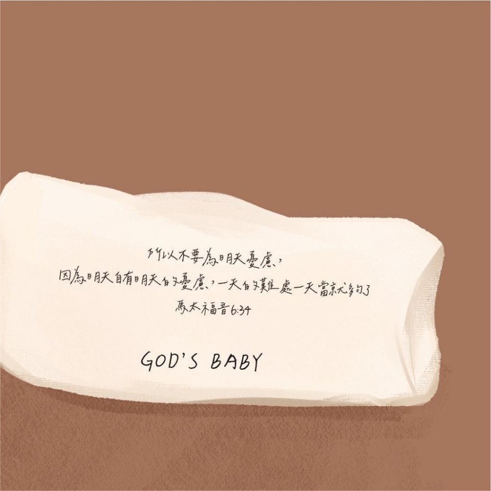 杯套袋子｜經文飲料袋｜福音商品｜幸福小組｜受洗禮物｜基督｜耶穌｜教會禮物-細節圖5