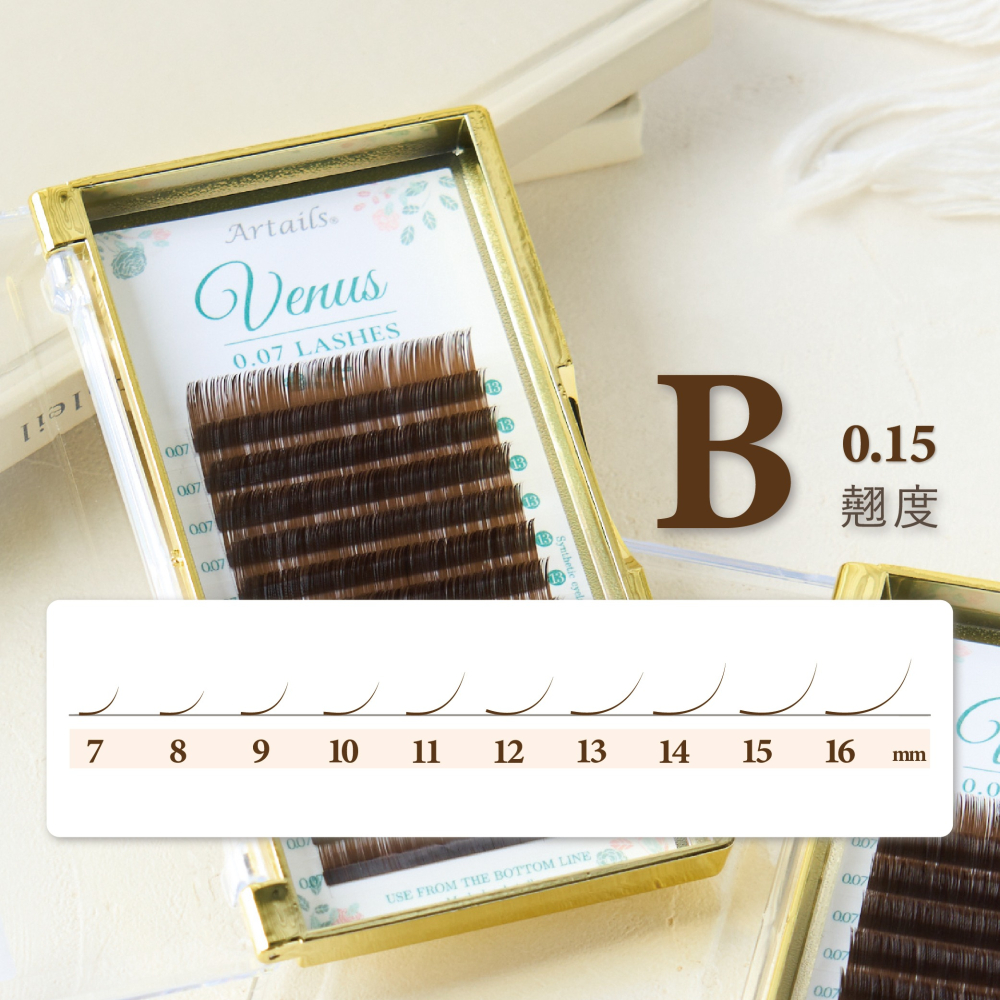 維納斯巧克力睫毛 - 0.15粗度 / B系列・C系列・D系列-細節圖3