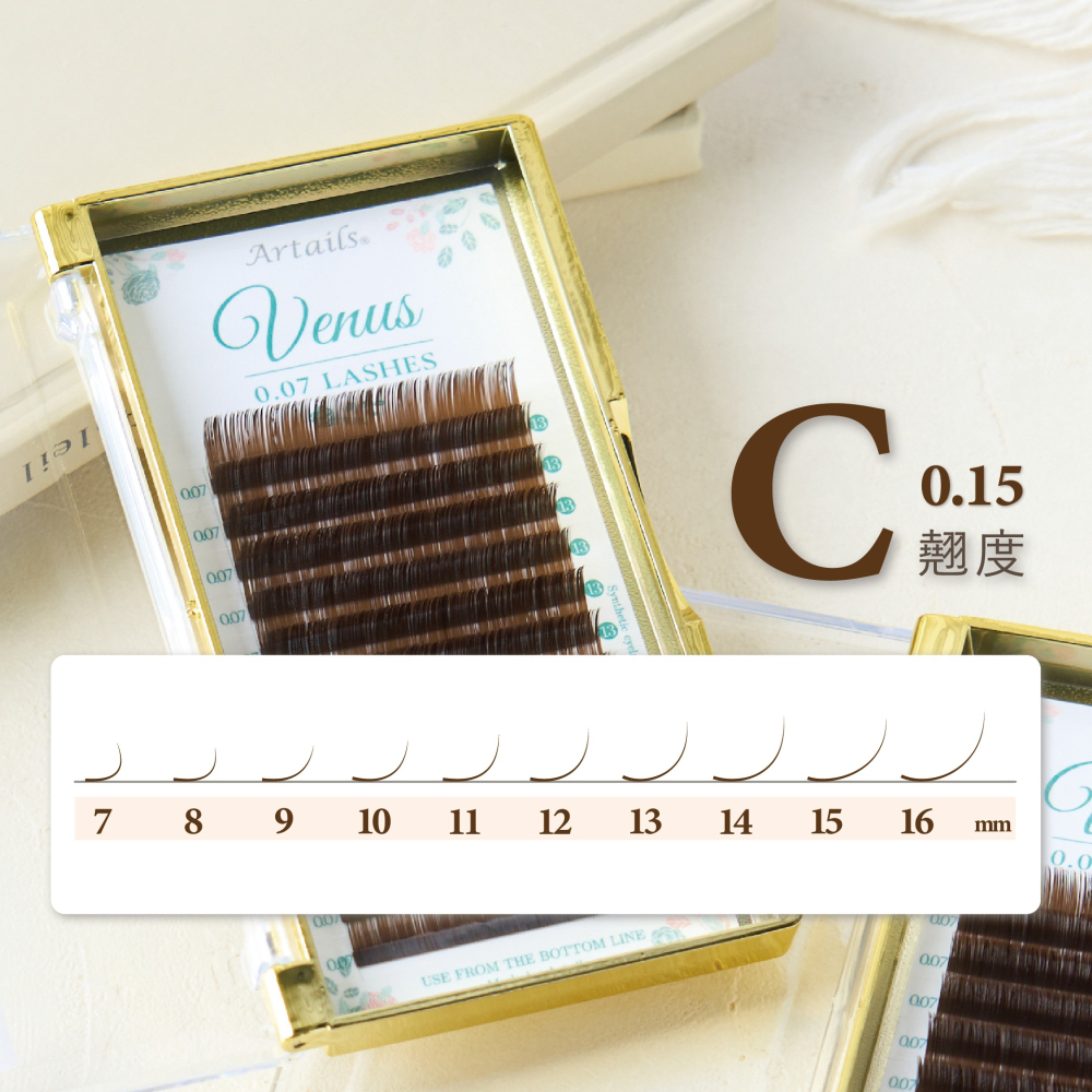 維納斯巧克力睫毛 - 0.15粗度 / B系列・C系列・D系列-細節圖4