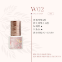 引力系列黑膠 W02（5ML）