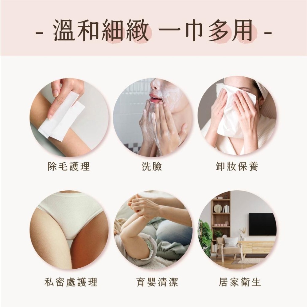 除毛保養擦拭巾 -【嬰兒可用 】洗臉巾、清潔、卸妝棉、紙巾、蜜蠟、蜜蠟除毛、蠟豆、熱蠟除毛、熱蠟-細節圖5