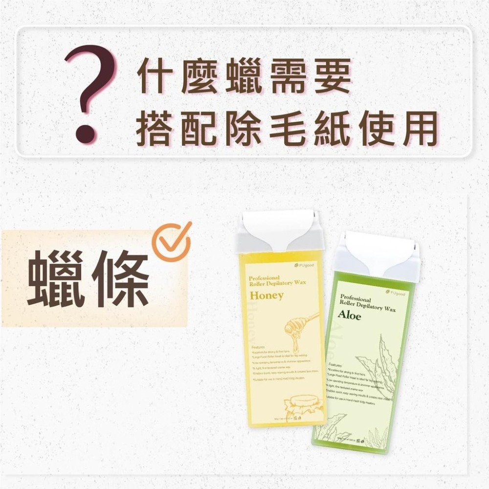 高韌性軟蠟除毛紙 100張-【軟蠟密蠟專用】蜜蠟、蜜蠟除毛、熱蠟除毛、熱蠟、熱蠟機、熱蠟豆、蠟豆、軟蠟-細節圖3