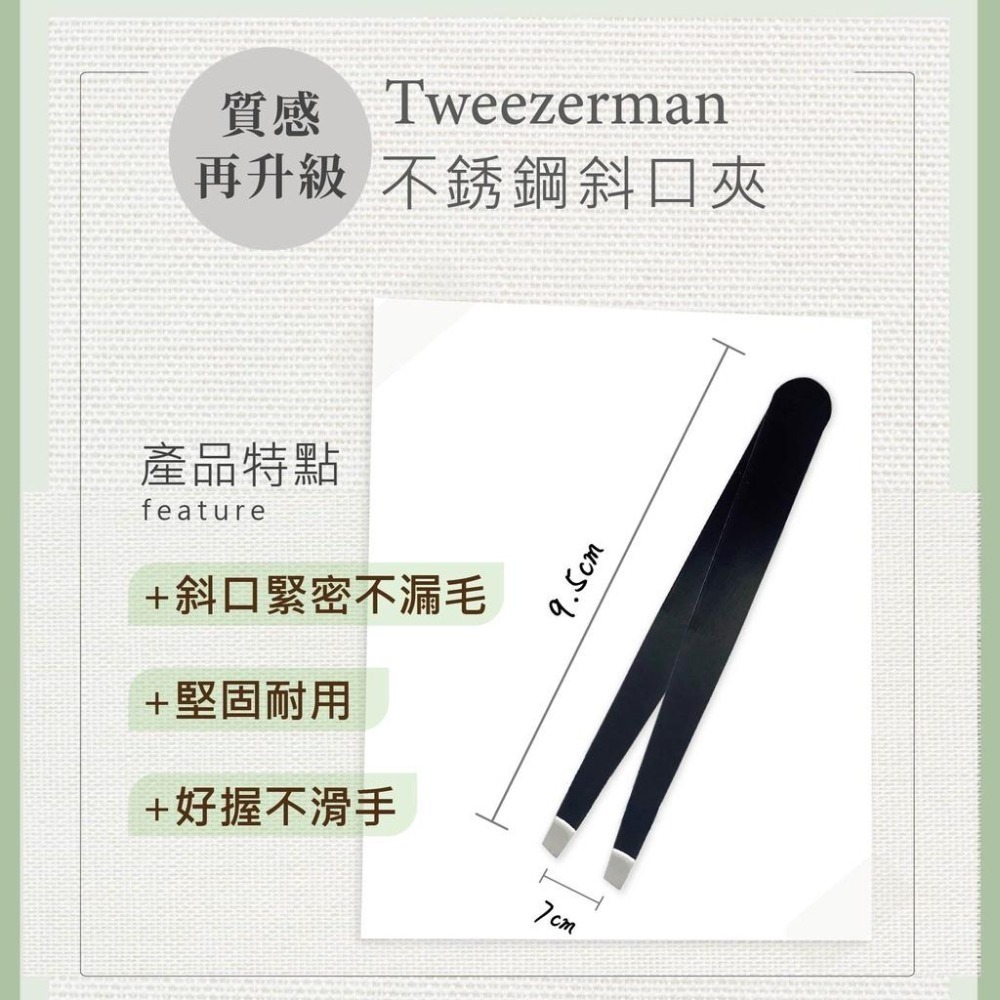 除毛修剪組- 不鏽鋼剪刀、斜口夾、 鑷子、夾子、眉毛刀、小剪刀、熱蠟、蜜蠟、蜜蠟除毛、熱蠟除毛-細節圖4