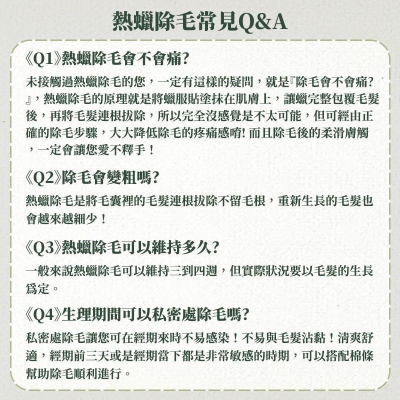 除毛修剪組- 不鏽鋼剪刀、斜口夾、 鑷子、夾子、眉毛刀、小剪刀、熱蠟、蜜蠟、蜜蠟除毛、熱蠟除毛-細節圖8