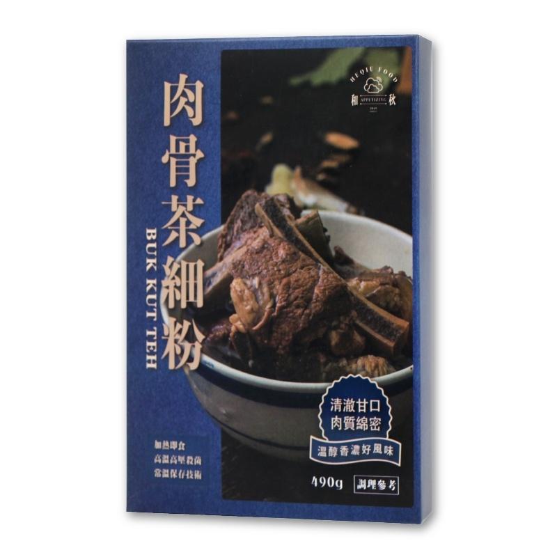 【多件優惠價&現貨】和秋 肉骨茶細粉 常溫保存 加熱即食 即時料理 料理包 團購美食 冬粉 肉骨茶 細粉  490g-細節圖2