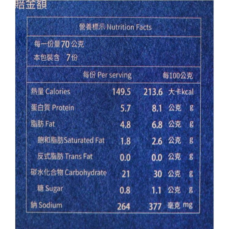 【多件優惠價&現貨】和秋 肉骨茶細粉 常溫保存 加熱即食 即時料理 料理包 團購美食 冬粉 肉骨茶 細粉  490g-細節圖4