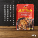 【現貨】和秋 麻辣鴨血 麻辣豆腐 麻辣鍋 火鍋料 料理包 調理包 常溫保存 鴨血 450-規格圖9