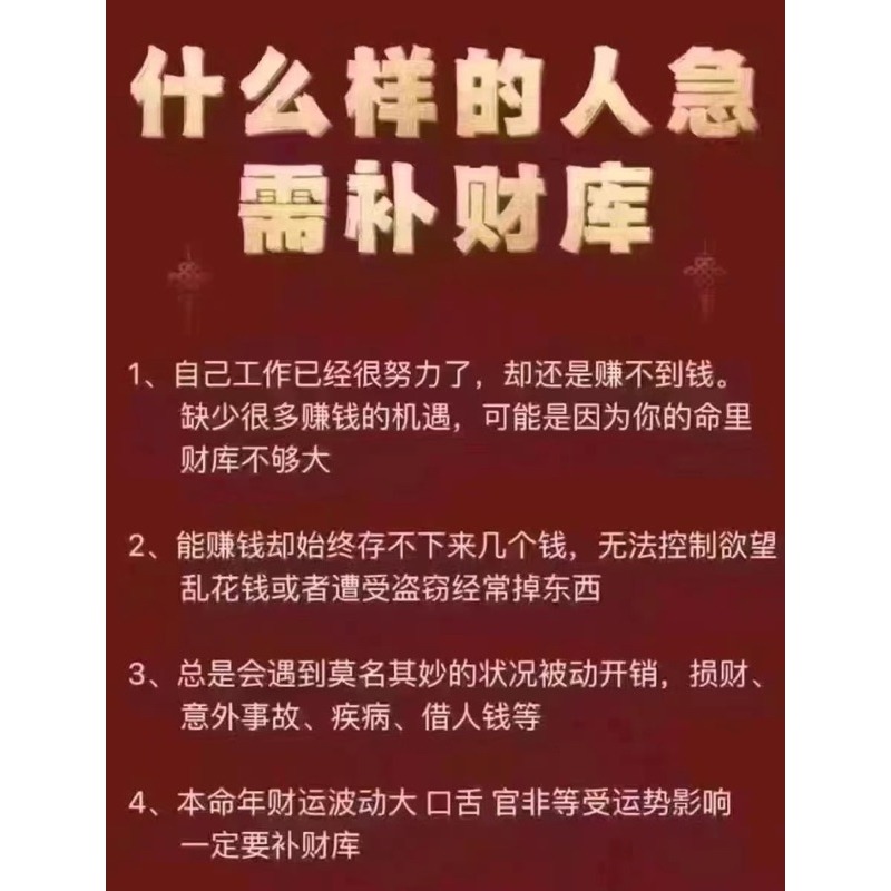 獨家 阿贊昊補財庫💰 泰國魯士法門師傅 親燒🇹🇭業績 事業 爆單-細節圖3