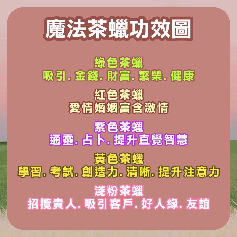 💥獨家 老師代燒  代點 魔法蠟燭 一對一訂製 強效 感情 桃花 姻緣 招財 正財 偏財 學業-細節圖2