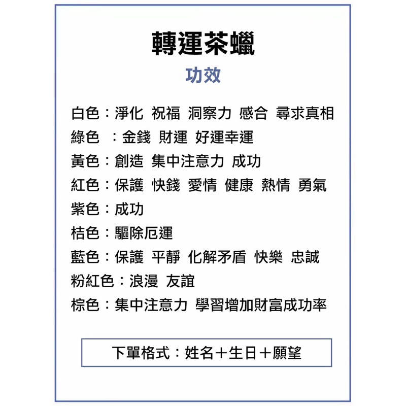 💥獨家 老師代燒  代點 魔法蠟燭 一對一訂製 強效 感情 桃花 姻緣 招財 正財 偏財 學業-細節圖7