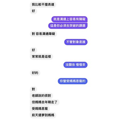 八字命理諮詢/八字命盤/批盤/八字詳批-細節圖4