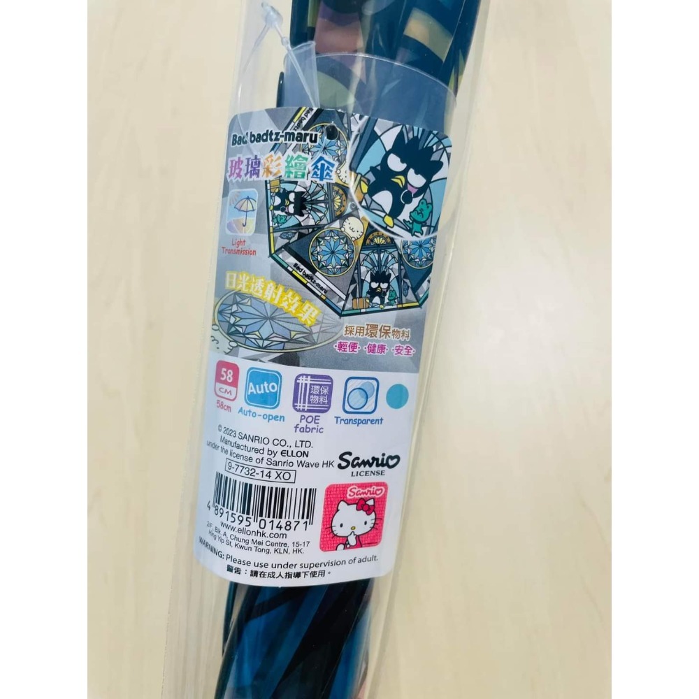 三麗鷗 酷企鵝 彩繪雨傘 sanrio xo 直傘-細節圖2