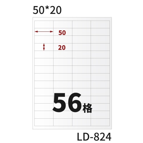 A4三用電腦標籤貼紙 粉色 R 20張/包-規格圖11
