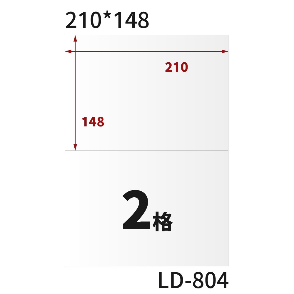 A4三用電腦標籤貼紙 淺藍色 B 20張/包-規格圖11