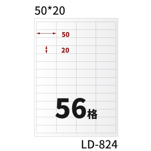 A4三用電腦標籤貼紙 淺綠色 G 105張/盒-規格圖11