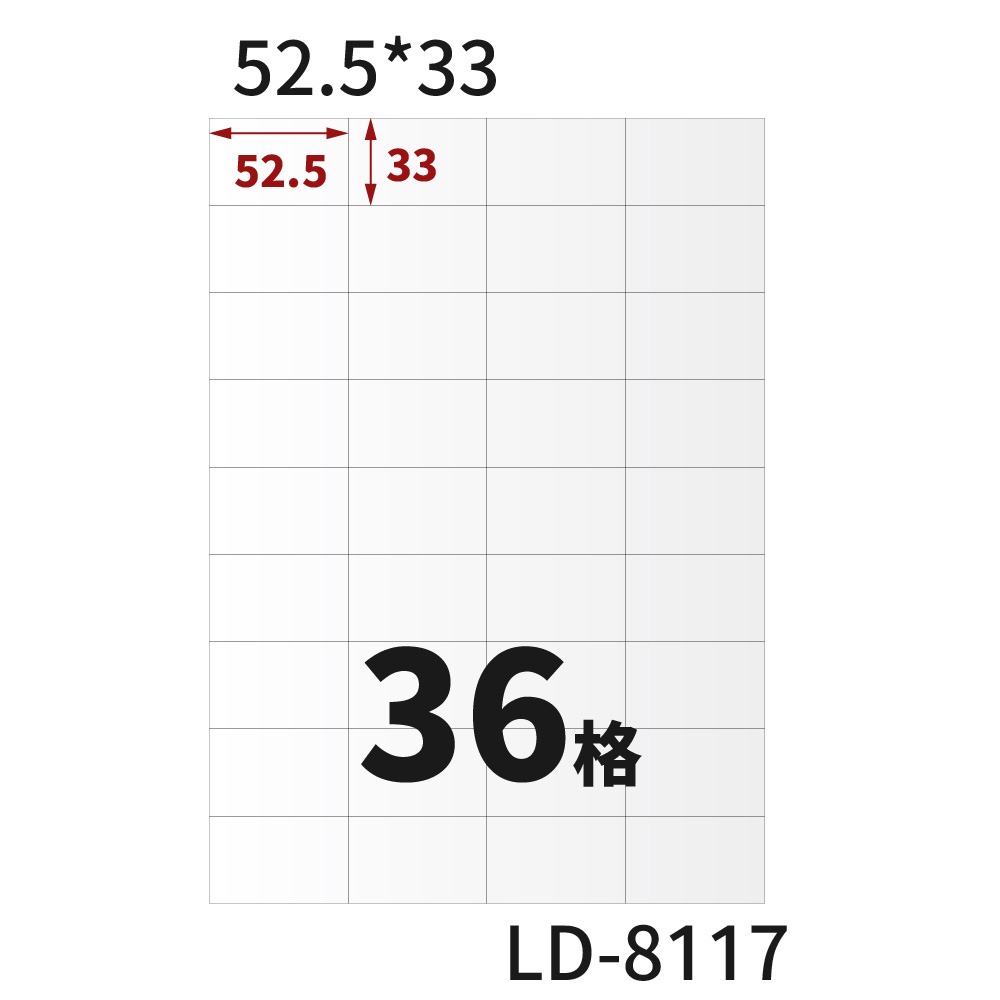A4三用電腦標籤貼紙 淺綠色 G 105張/盒-規格圖11