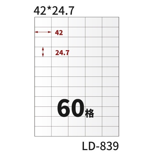 A4三用電腦標籤貼紙 淺黃色 Y 20張/包-規格圖11