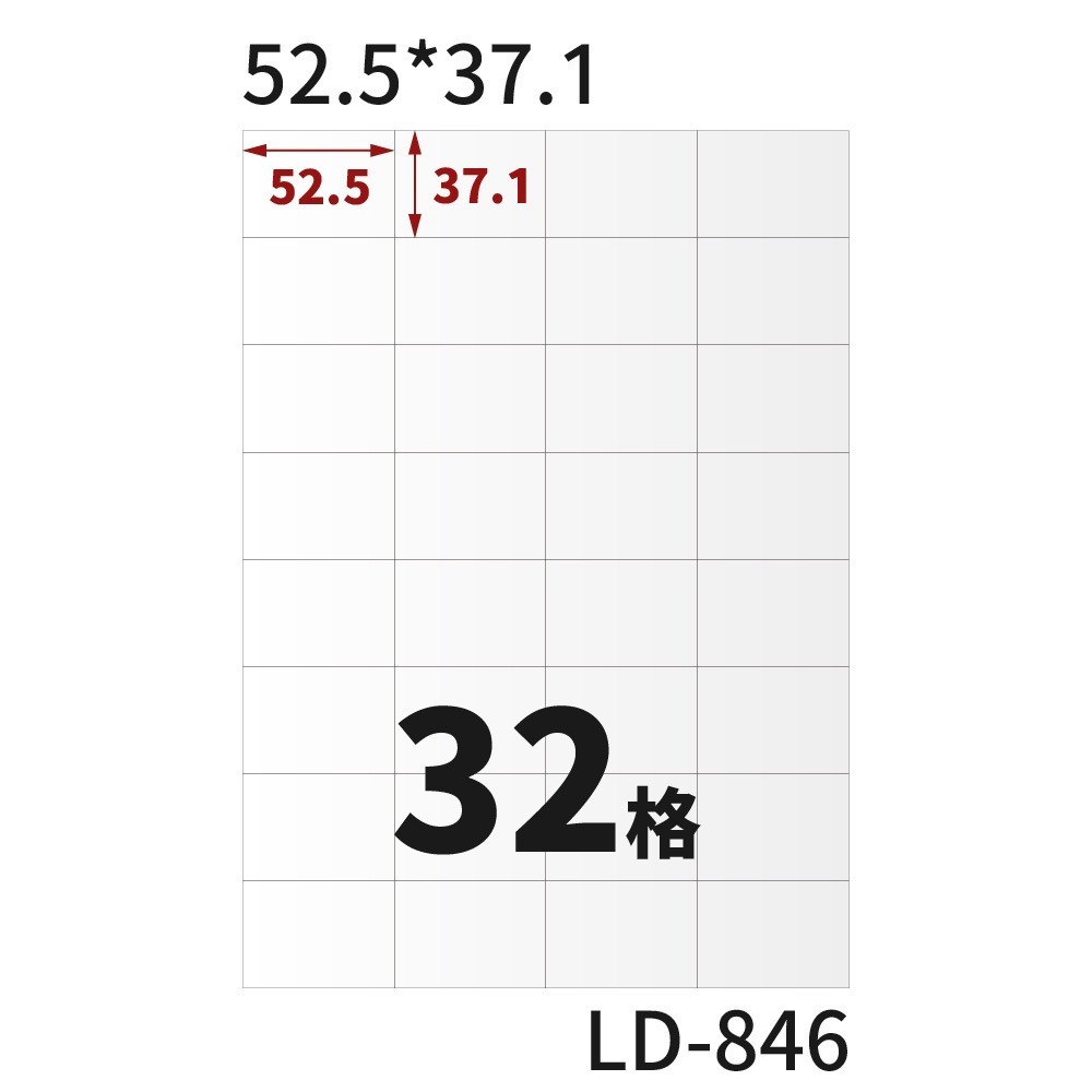 A4三用電腦標籤貼紙 淺黃色 Y 20張/包-規格圖11