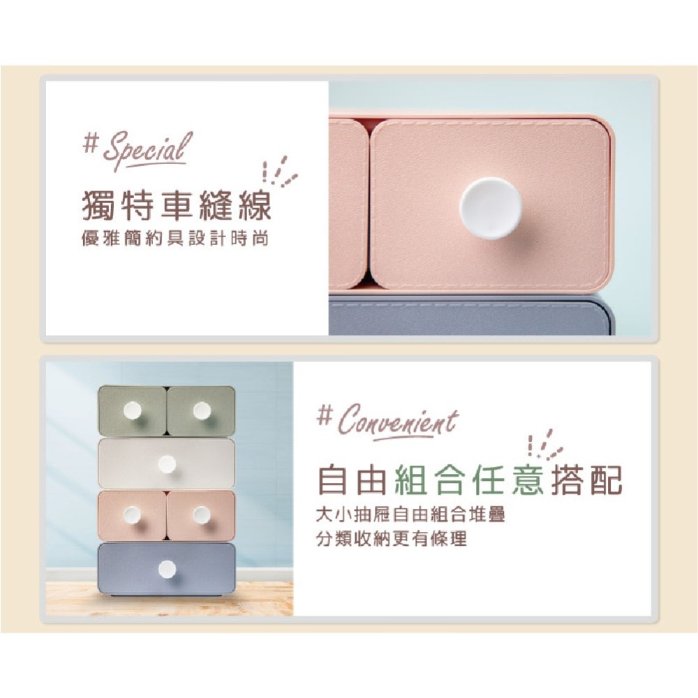 樹德 糖果色收納盒 抽屜盒 置物盒 文具盒 桌上收納-細節圖5