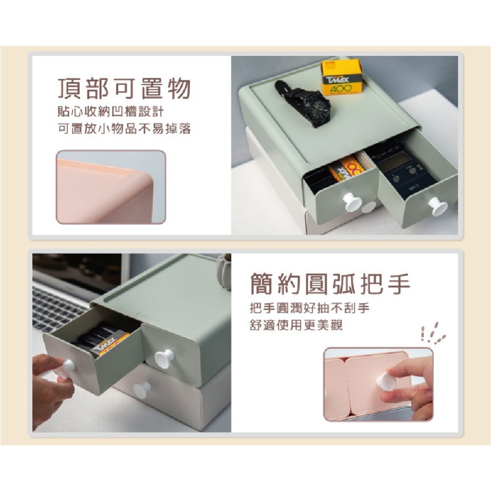 樹德 糖果色收納盒 抽屜盒 置物盒 文具盒 桌上收納-細節圖4