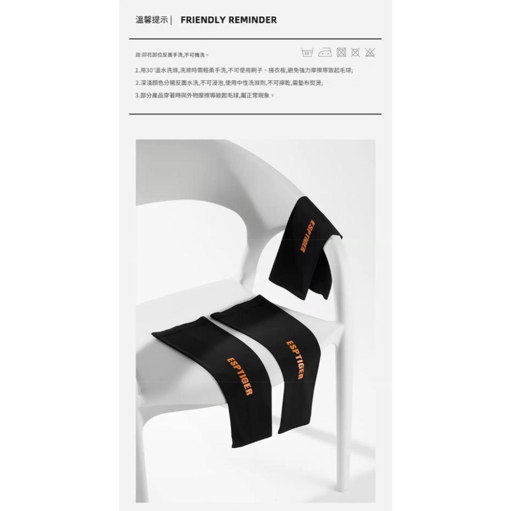 淺規則 虎符 袖套 長款 短款 防沾黏 防手汗 電競專用 防手臂沾黏 玻璃滑鼠 無痕袖口冰絲-細節圖3